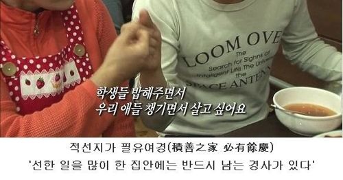 [스압]고대 하숙집 아줌마.jpg