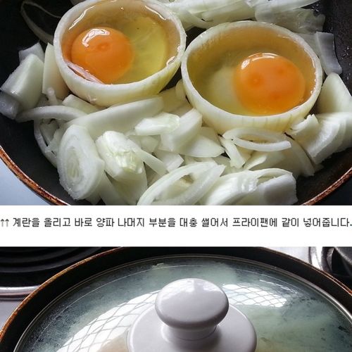 계란 양파링.jpg