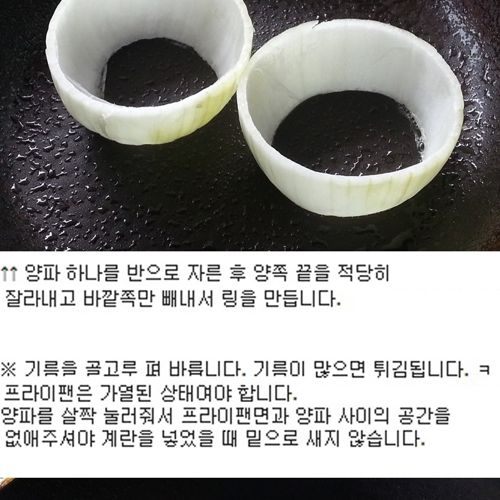 계란 양파링.jpg