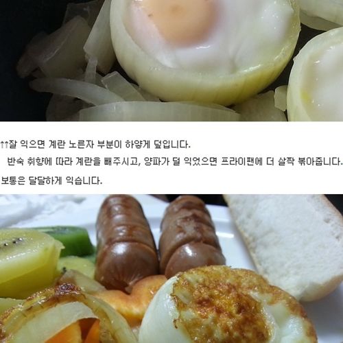 계란 양파링.jpg