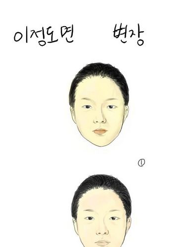 고퀼 화장술.jpg