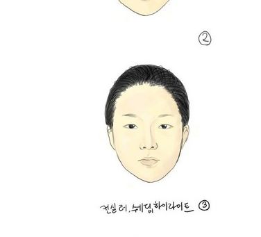 고퀼 화장술.jpg