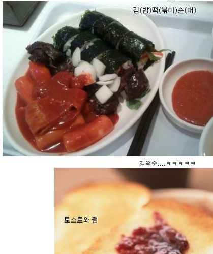 같이 먹으면 더 맛있는 음식들