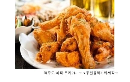 같이 먹으면 더 맛있는 음식들