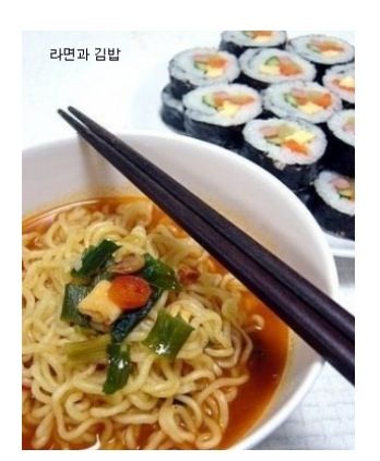 같이 먹으면 더 맛있는 음식들