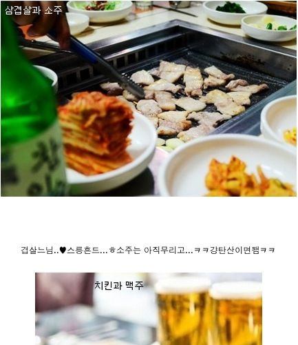 같이 먹으면 더 맛있는 음식들