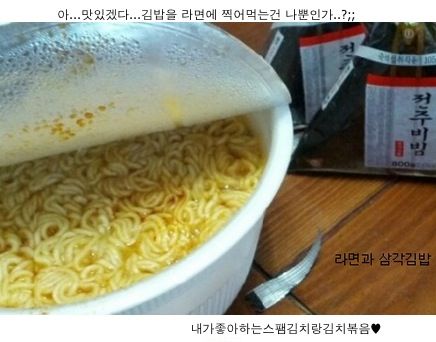 같이 먹으면 더 맛있는 음식들