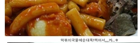 같이 먹으면 더 맛있는 음식들