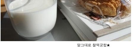 같이 먹으면 더 맛있는 음식들