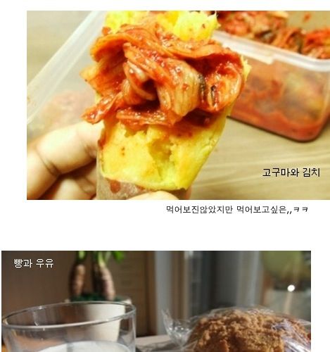 같이 먹으면 더 맛있는 음식들