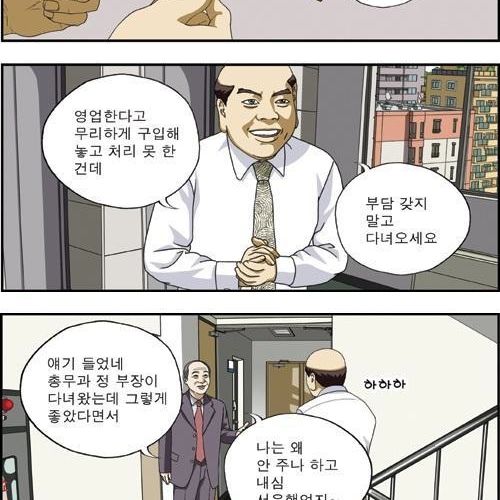 달마과장 - 점수