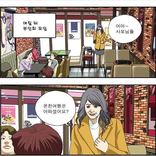 달마과장 - 점수