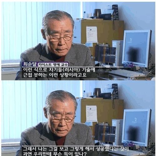 나로호 계속 발사 실패하는 이유