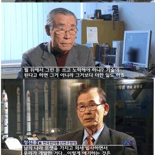 나로호 계속 발사 실패하는 이유