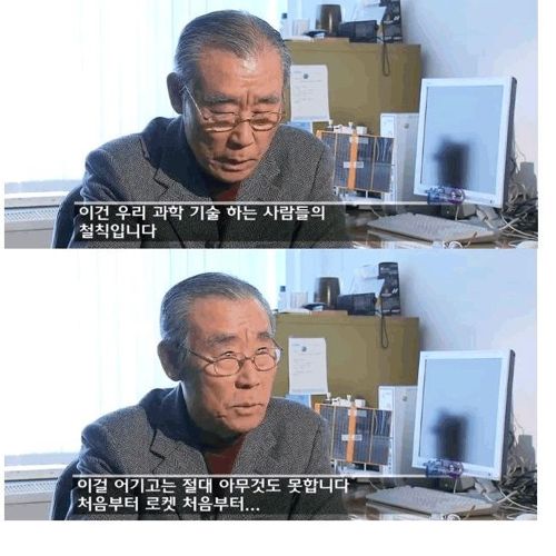 나로호 계속 발사 실패하는 이유