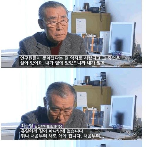 나로호 계속 발사 실패하는 이유