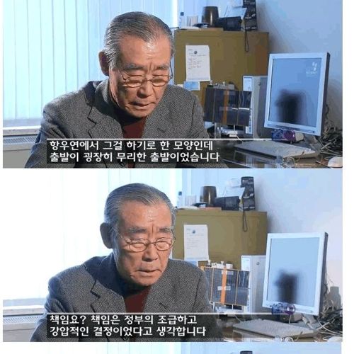 나로호 계속 발사 실패하는 이유