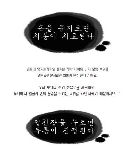 우리몸의 신기한 사실.jpg