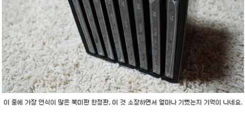 [스압]해리포터 위저드 컬렉션