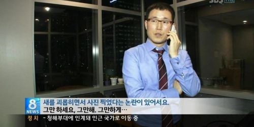 조류 사진전 동물 학대 논란.jpg