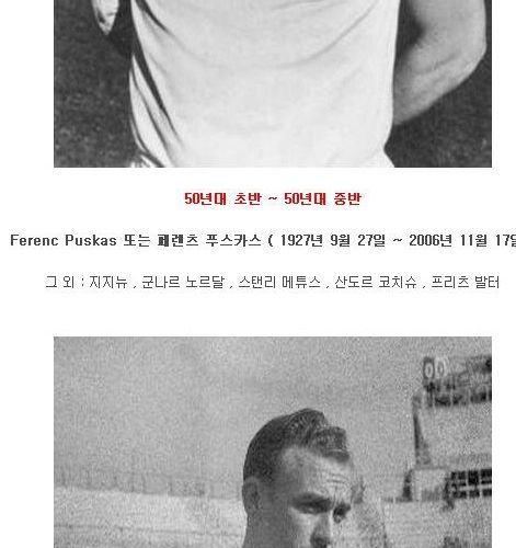 사진으로 보는 세계축구 .jpg