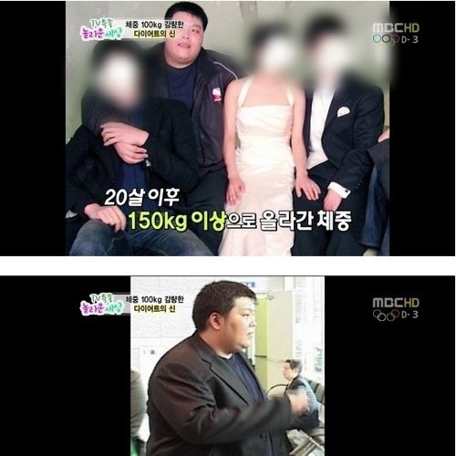 [스압]110kg감량 남.jpg