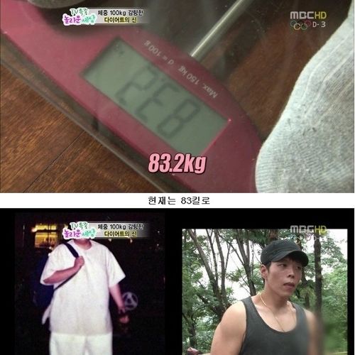 [스압]110kg감량 남.jpg