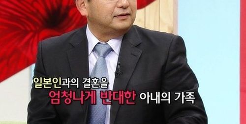 한국녀와 결혼한 일본남자甲.jpg