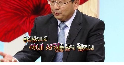 한국녀와 결혼한 일본남자甲.jpg