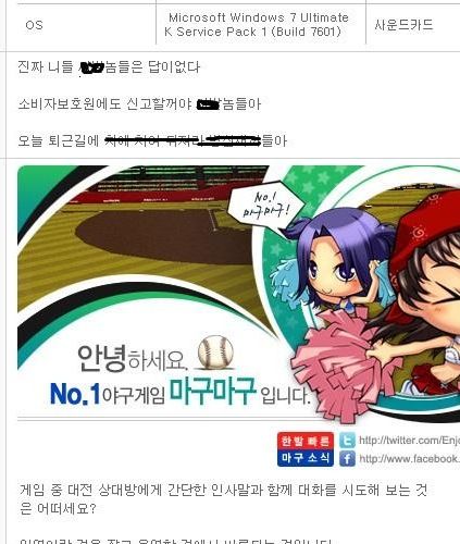 긍정적인 게임운영자.jpg