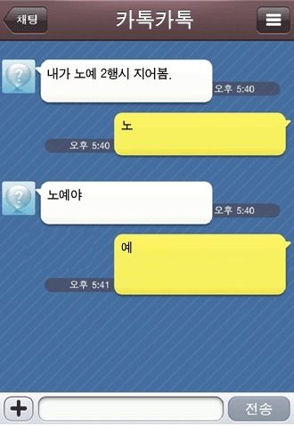 노예 되는 2행시.jpg