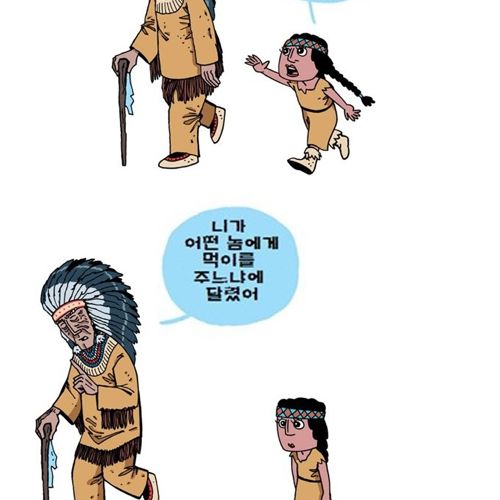 두마리늑대.jpg