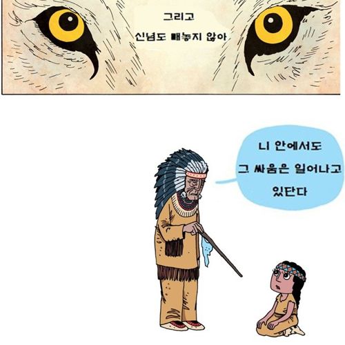 두마리늑대.jpg