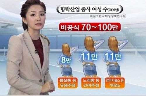 밤업소 아가씨.jpg