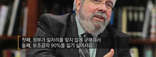 덴마크인이 직장을 잃었을 때 대처법