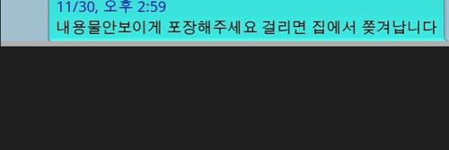 티팬티는 뭐다?.JPG