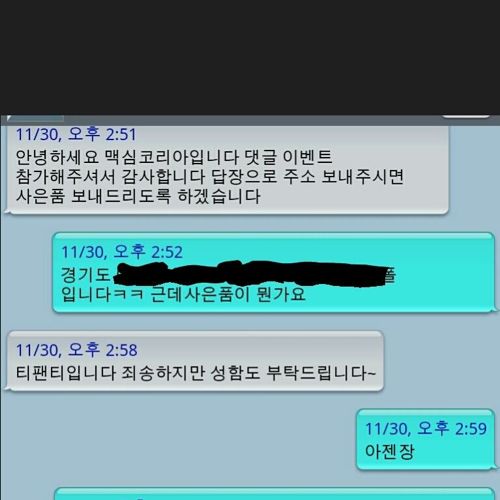 티팬티는 뭐다?.JPG