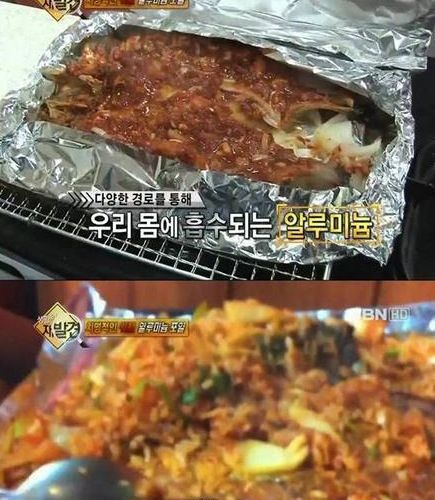 치명적인 위험, 알루미늄.jpg