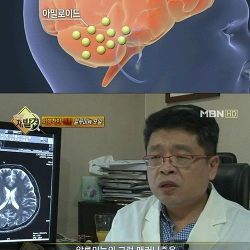 치명적인 위험, 알루미늄.jpg