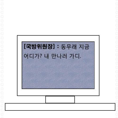 이 아색히 기둘리라우.jpg