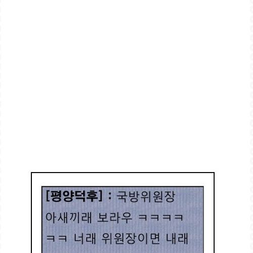 이 아색히 기둘리라우.jpg