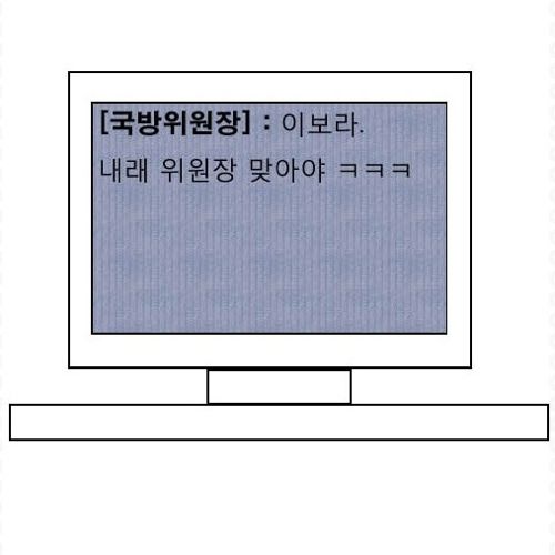 이 아색히 기둘리라우.jpg