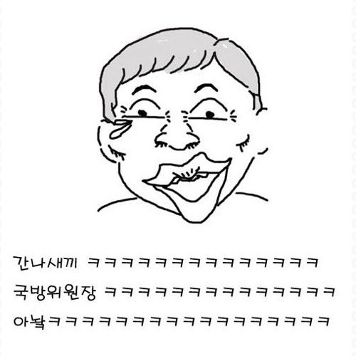 이 아색히 기둘리라우.jpg