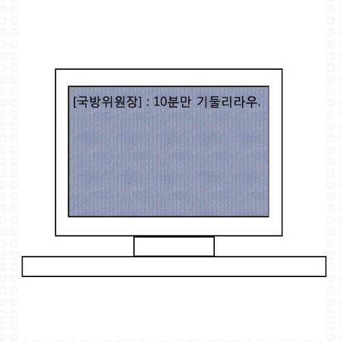 이 아색히 기둘리라우.jpg