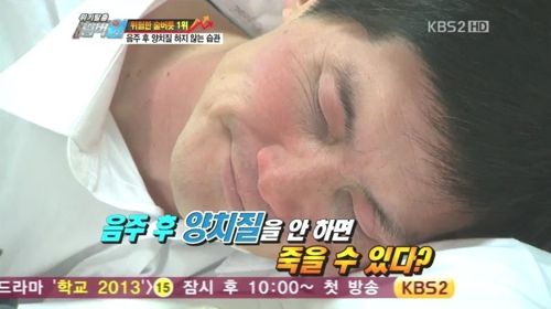 이승탈출 넘버 원 최신버전.jpg