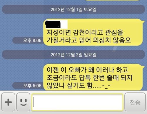 포기를 모르는 남자.jpg