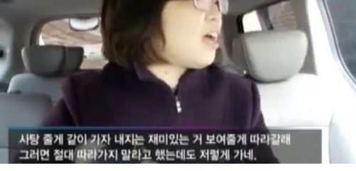 아이들 유괴 실험.jpg