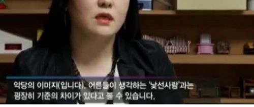 아이들 유괴 실험.jpg