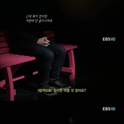 악플러와의 인터뷰2.jpg