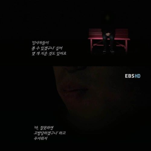 악플러와의 인터뷰2.jpg